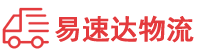 益阳到徽县物流公司